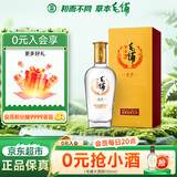 劲牌毛铺草本酒 苦荞酒金荞 50度 500ml 单瓶装