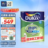 多乐士（Dulux）【同城购】劲护无添加竹炭超易洗5合1内墙乳胶漆 抗碱防霉A8141 5L单桶可调色