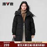 雅鹿冬季羽绒服女2026新款中长款时尚冬装连帽加厚派克服韩版外套女装 黑色 S 155 【推荐85-110斤】