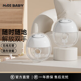 missbaby穿戴式吸奶器电动免手扶母乳全自动孕产妇便捷式吸乳器
