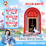 大白兔×一大文创 原味奶糖礼盒100g约20颗 特产七夕礼物 限定糖纸收集
