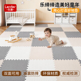 乐缔宝宝拼接爬行垫9片泡沫地垫30*30CM加厚2CM爬爬垫榻榻米垫子