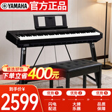 雅马哈（YAMAHA）P45 电钢琴 88键重锤键盘 数码电子钢琴全套配件+U型支架
