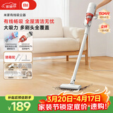 米家小米有线吸尘器 家用升级风道一键拆卸 可视化尘杯 纤薄机身除尘 B210【米粉专享】