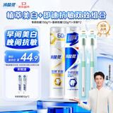 冷酸灵医研抗敏美白牙膏套装 缓解牙齿敏感植萃美白配方 2支装共250g