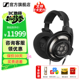 森海塞尔HD820 HD800S有线耳机高保真旗舰HIFI发烧友头戴式封闭式开放式动圈高端 HDV820立体声解码耳放 HD800S【开放式旗舰HIFI耳机】