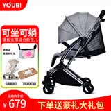 YOUBI婴儿推车可坐可躺轻便可折叠避震便携小遛娃口袋手推车 冬夏版阳极灰【雨罩+藤席】