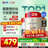 立邦乳胶漆京雅居金装净味5合1内墙漆油漆墙面漆套装15L/约21KG可调色