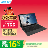 中柏（Jumper）跨界220 10.1英寸/6500Y/8+256GB二合一平板电脑pad Win11 办公学生平板 （主机+键盘套餐）