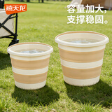 禧天龙折叠水桶12.8L家用泡脚桶便携式收纳户外水桶提水桶 1个装