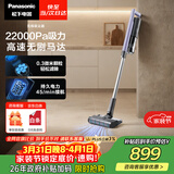 松下（Panasonic）A系列 无线手持家用吸尘器 擦地机 拖地机 吸拖一体吸尘器 防缠绕MC-A12V