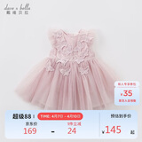 戴维贝拉（DAVE＆BELLA）儿童童装夏装女连衣裙网纱裙公主裙儿童蓬蓬裙DB7536-R烟紫色