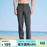 探路者速干裤 春夏男士户外透气弹力舒适休闲运动长裤TAMMBM81827