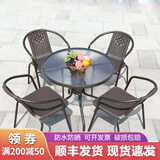 户外桌椅带伞套装阳台休闲庭院铁艺茶几家用室外露台奶茶店桌椅 80水纹组装圆桌+4椅默发无孔