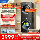 小天鹅（LittleSwan）洗烘套装 10KG滚筒洗衣机全自动+热泵烘干机 除菌除螨 TG10V28T+TH10VH28T 以旧换新 一级能效