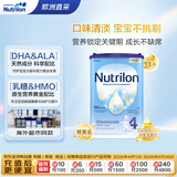 诺优能（Nutrilon）荷兰牛栏 易乐罐幼儿配方奶粉4段(12-24月)800g HMO配方