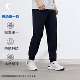 乔丹裤子男吸湿速干夏季束脚运动长裤男士拉链凉感防晒休闲软壳裤子男