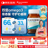 澳佳宝（Blackmores）双倍omega-3迷你深海鱼油软胶囊含epa澳洲进口400粒