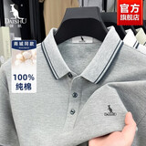 袋鼠100%纯棉长袖T恤春秋季新款男士休闲中年爸爸翻领POLO打底衫