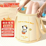 妙然可折叠卡通泡脚桶38cm25L过膝旅行出差家用泡脚袋足浴洗脚盆水桶