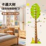 仓藏儿童量身高墙贴立体高精测量仪尺神器可移除宝宝身高贴墙纸不伤墙