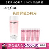 兰蔻（LANCOME）新清滢柔肤水化妆品套装护肤品 全新大粉水爽肤水 买200ml享400ml