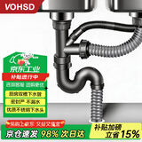 沃华斯顿厨房洗菜盆下水管双槽下水器软管洗碗池下水管道器配件排水管全套