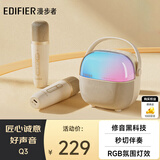 漫步者（EDIFIER）Q3【双麦版】K歌音响 无线K歌麦克风 家庭KTV音箱 智能唱歌神器卡拉OK套装 云岩白
