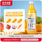 农夫山泉【零添纯净】nfc果汁饮料 100%鲜榨果汁非浓缩还原  团购礼盒送礼 芒果混合汁900ml*12瓶（原箱）