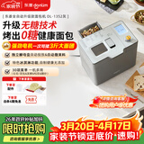 东菱（Donlim）家用全自动无糖面包机大容量智能双撒大功率无糖轻享可预约多功能面包机和面机冰淇淋机DL-1352灰