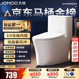 九牧（JOMOO）马桶 家用虹吸式马桶大冲力节水坐便器 防臭瞬冲 易洁抗菌马桶 易洁无棱-双旋暴风冲11396-305坑