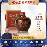 芦台春老酱酒酱香型白酒 53度 2.5L坛装礼盒天津特产白酒郭德纲力荐 53度 2.5L 1坛 老酱酒