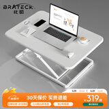 Brateck北弧升降桌电脑桌 站立办公工作升降台子 站立式电脑升降支架D250