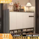 立太（LEADTEK）实木鞋柜门口入户柜鞋架家用门口多层家用鞋子收纳一体靠墙玄关柜 【加厚15MM实木生态板】120*32*100CM莫兰迪