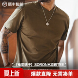 马登工装Sorona凉感速干T恤男夏季v领正肩短袖索罗娜纯色轻奢体恤上衣 咖啡色 2XL