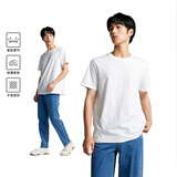 美特斯邦威男女同款t恤夏季新款基础简约百搭舒适短袖T恤上衣透气 雪白色 M 170 /92A