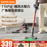 苏泊尔（SUPOR）吸尘器家用大吸力无线手持轻量绿光显尘大功率吸尘机地毯宠物吸猫毛 EVS-C70-L