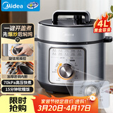 美的（Midea）京东自营电压力锅家用3-6人高压70kPa不粘锅电饭煲 旋钮操控开盖火锅煲汤炖煮电饭锅MY-E4809
