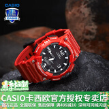 卡西欧（CASIO） 男表女表卡西欧手表男女情侣表学生时尚运动表太阳能双显电子表 太阳能表：AQ-S810WC-4蛇年红运