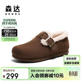森达勃肯鞋女商场同款休闲鞋女士凉鞋XJW01AM5 啡色 37