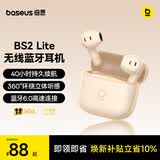 倍思BS2 Lite半入耳真无线耳机舒适佩戴蓝牙音乐运动耳机低延迟适用于苹果华为vivo荣耀手机 礼物