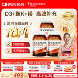 澳佳宝钙片维生素d3镁锌补充  青年中老年200粒/瓶*3 送礼