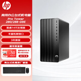 惠普（HP）台式机288 G9E 商用办公电脑整机（i5-14500 16G 1TSSD 4G独显）定制