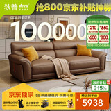 狄普青皮牛皮艺沙发意式客厅十大品牌2.5米沙发Ultra版米洛提赛尔德