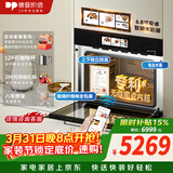 德普凯信（Depelec）2025年新品TD55PRO嵌入式无缝内胆蒸烤箱大容量55L蒸烤炸炖四合一APP智控彩磨砂黑TD55M3SPLUS