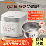 九阳（Joyoung）电饭煲3L家用电饭锅不锈钢内胆316L微压煮饭锅2-3人智能预约0涂层煲汤煮粥锅 F-30F335L