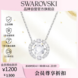 施华洛世奇（SWAROVSKI）跳动的心 UNA 女士项链女生日礼物女5286137