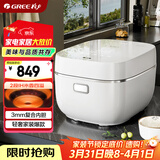 大松格力电饭煲4L电饭锅家用3-4-5人IH加热多功能智能柴火饭蒸米饭锅蒸煮一级能效不沾40x61C