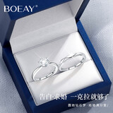 BOEAY一克拉莫桑钻石戒指求婚钻戒钟久久纯银戒指女款结婚情侣款一对戒 【钻戒礼盒】情侣对戒/免费刻字