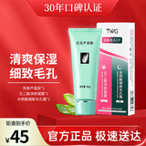 完美芦荟胶&壬二酸15%凝胶祛配水杨酸细致毛孔保湿修护温和不刺激